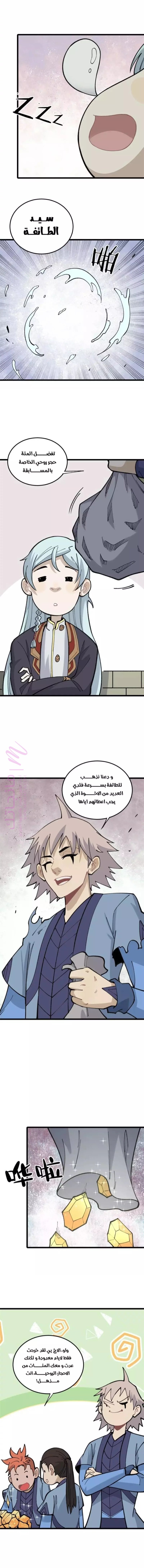 الصفحة 3