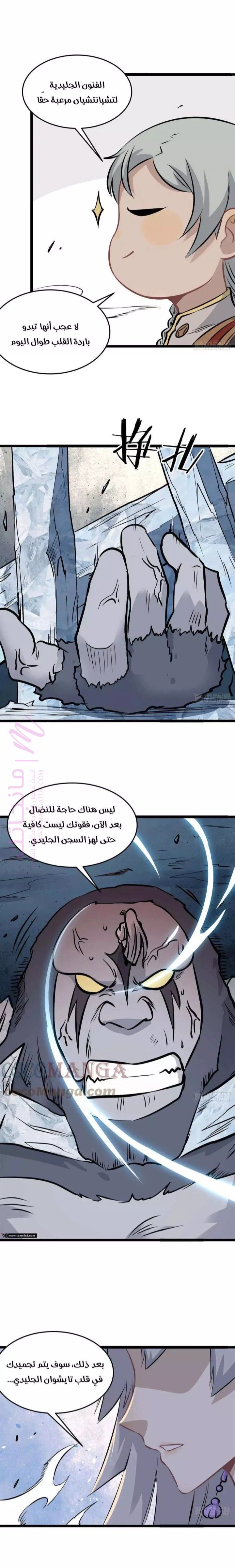 الصفحة 7