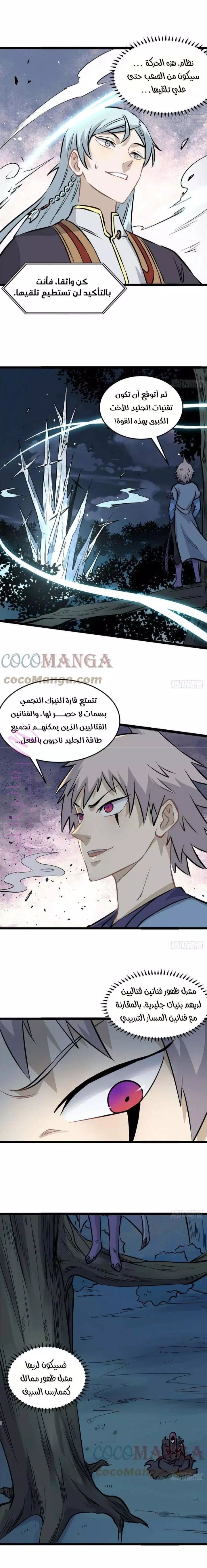 الصفحة 9