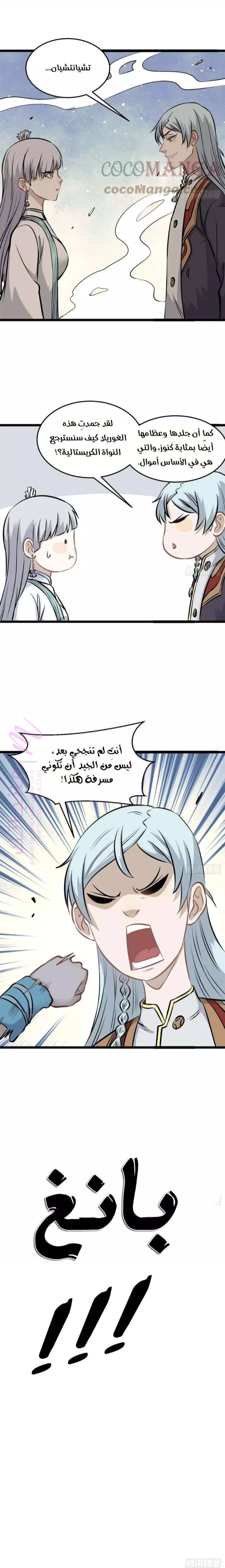 الصفحة 11