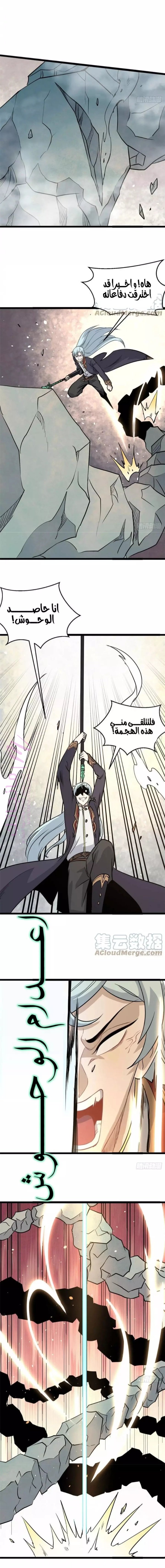 الصفحة 4