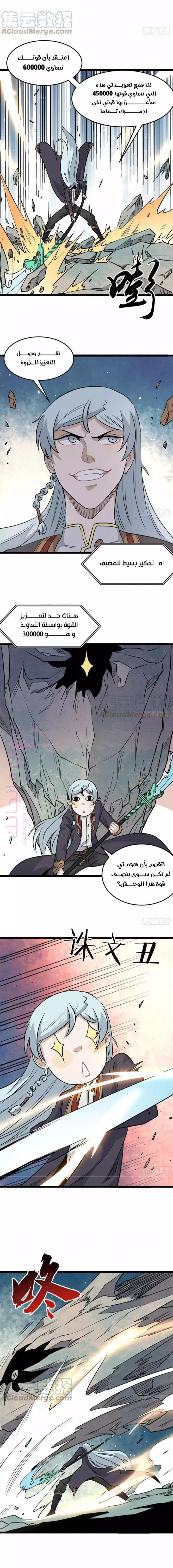 الصفحة 5