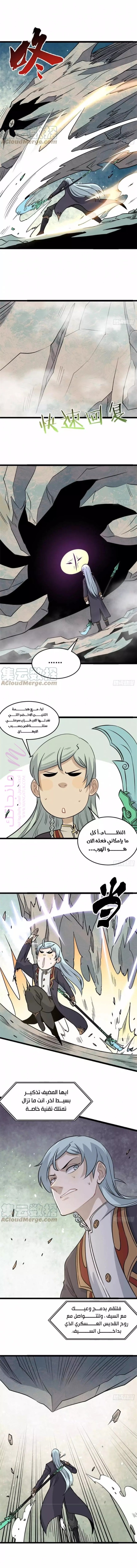 الصفحة 6