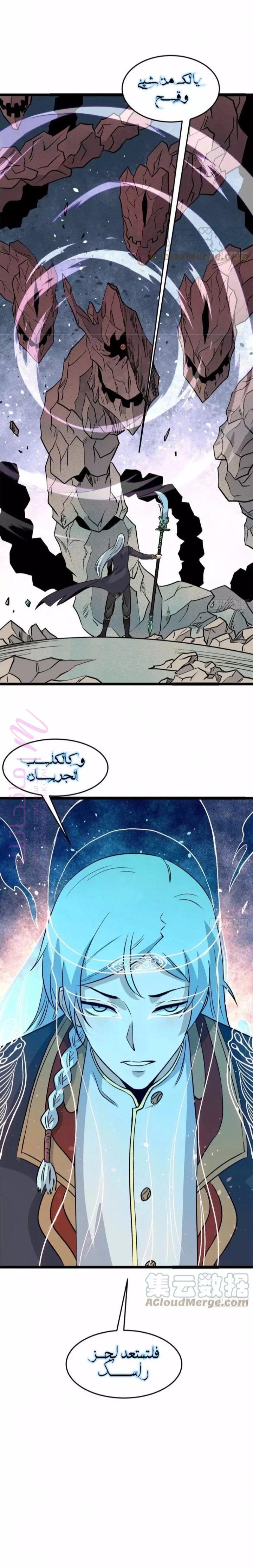 الصفحة 10