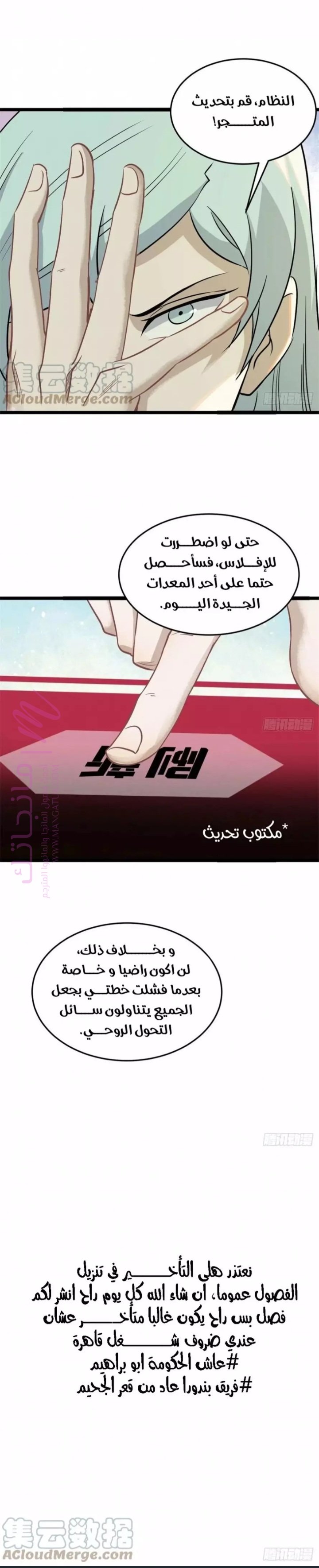 الصفحة 10