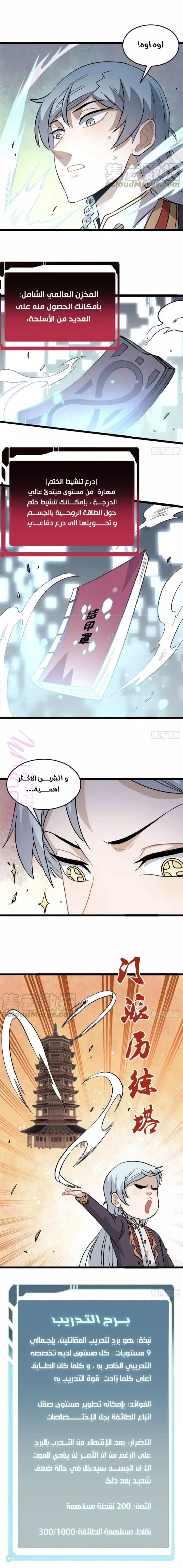 الصفحة 5