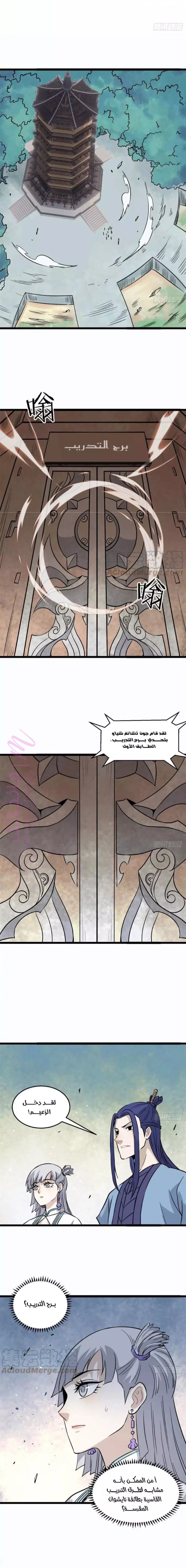 الصفحة 7