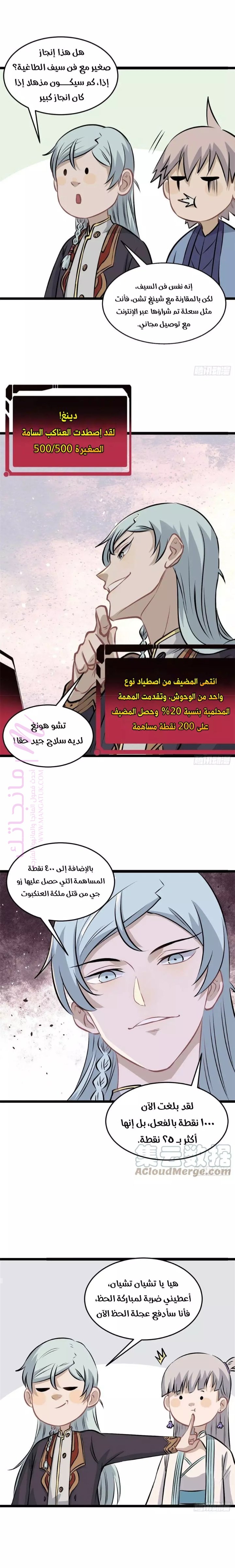 الصفحة 3