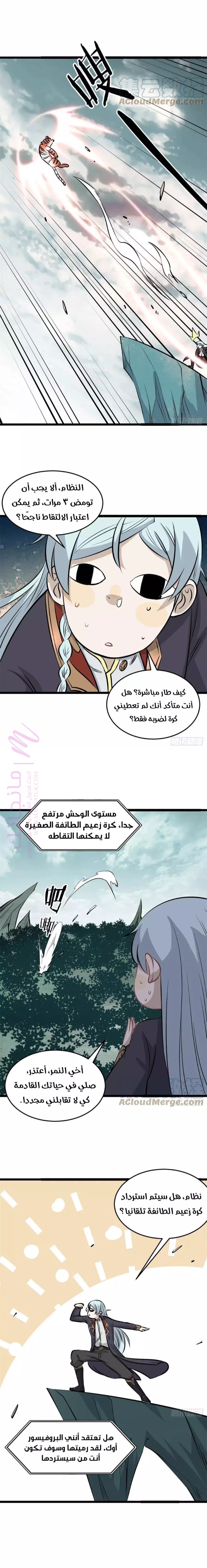 الصفحة 9
