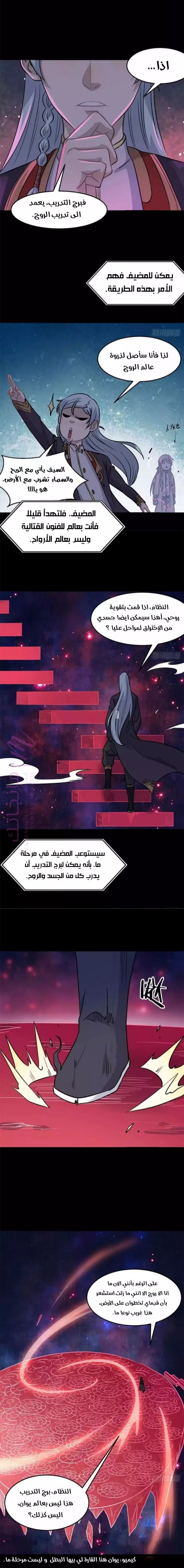 الصفحة 5