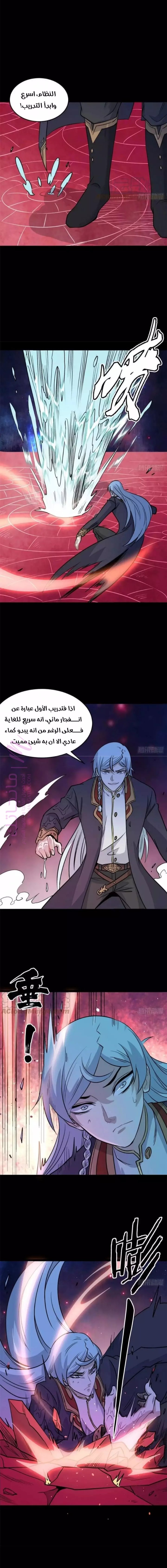 الصفحة 6