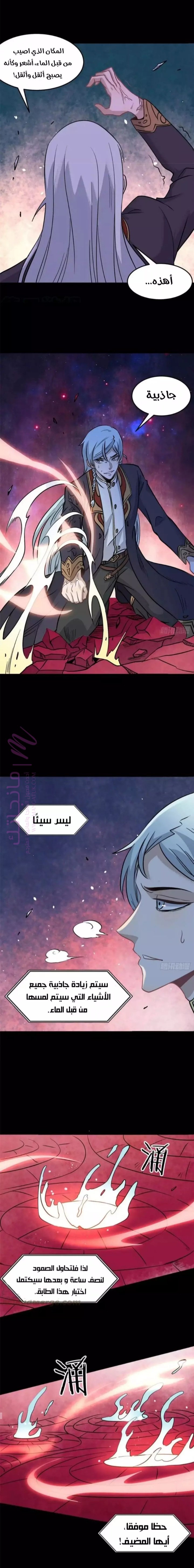 الصفحة 7