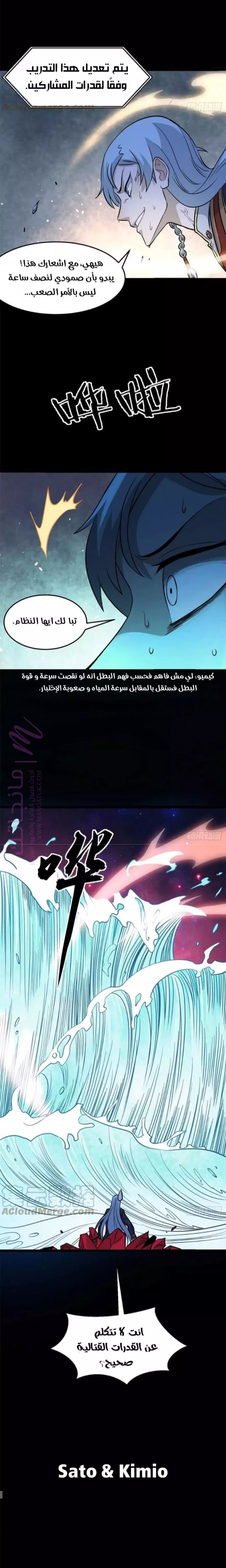 الصفحة 9