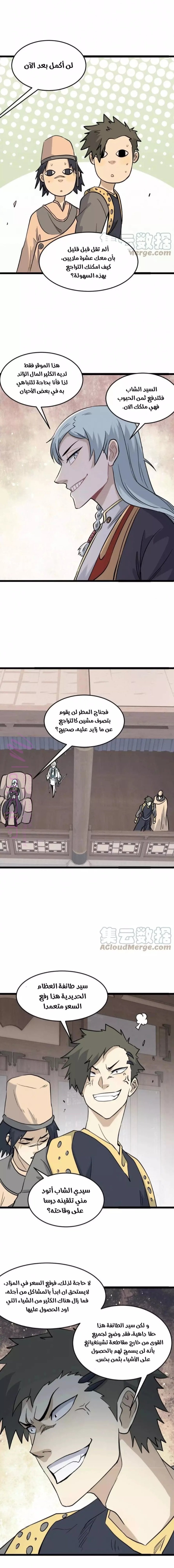 الصفحة 3