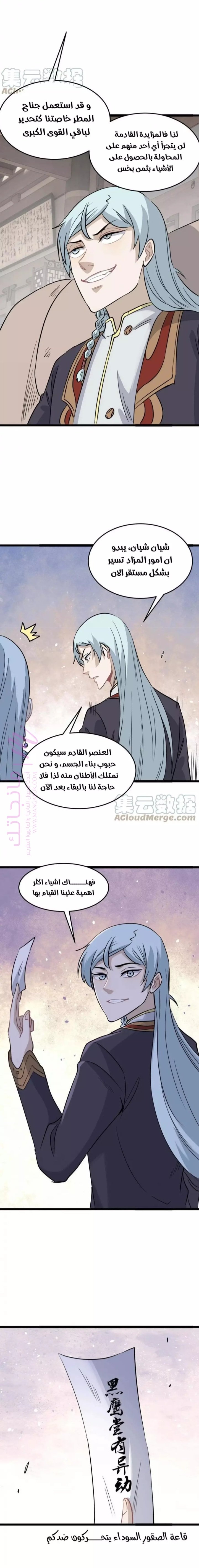 الصفحة 4