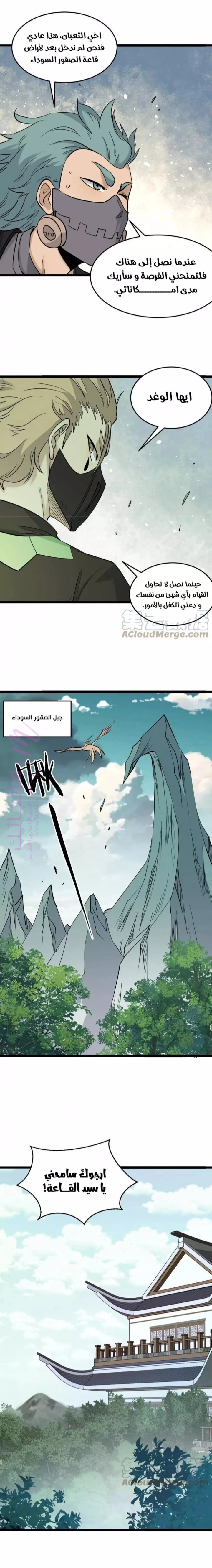 الصفحة 9
