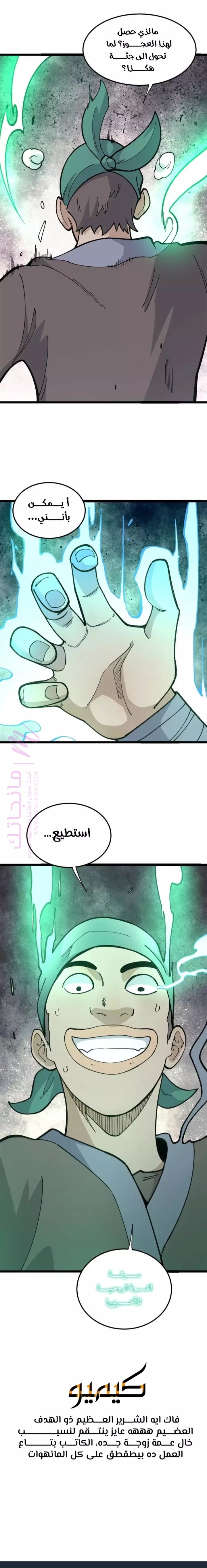 الصفحة 7