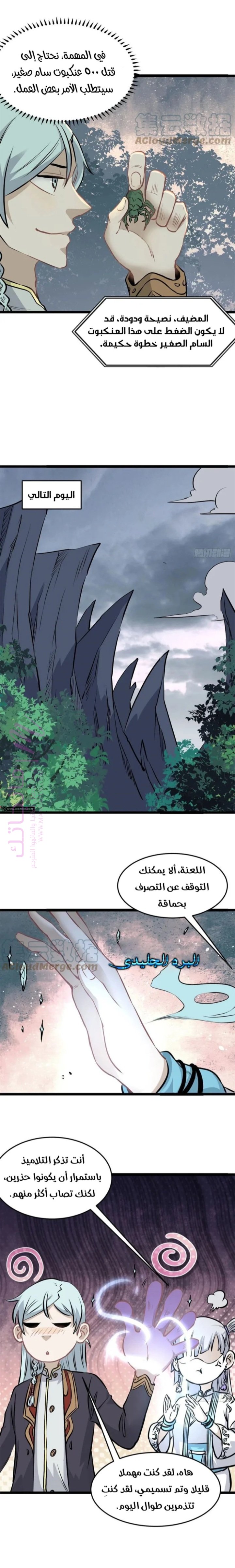 الصفحة 3
