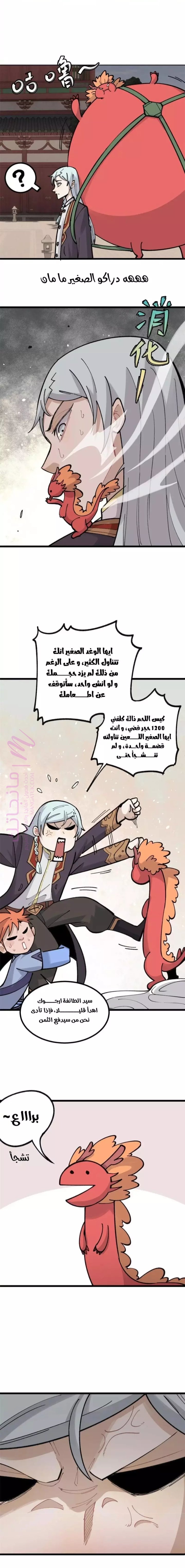 الصفحة 4
