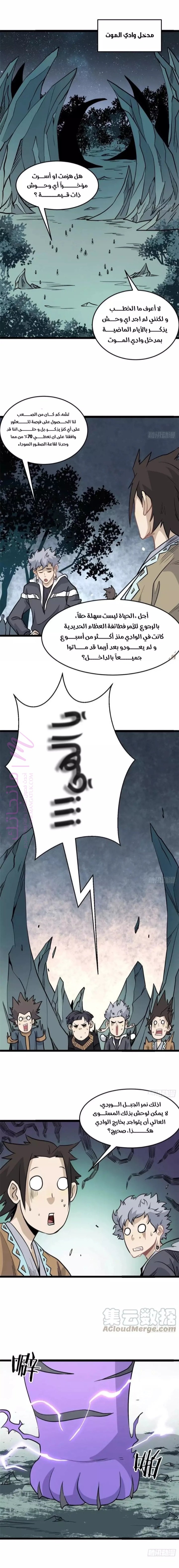 الصفحة 3