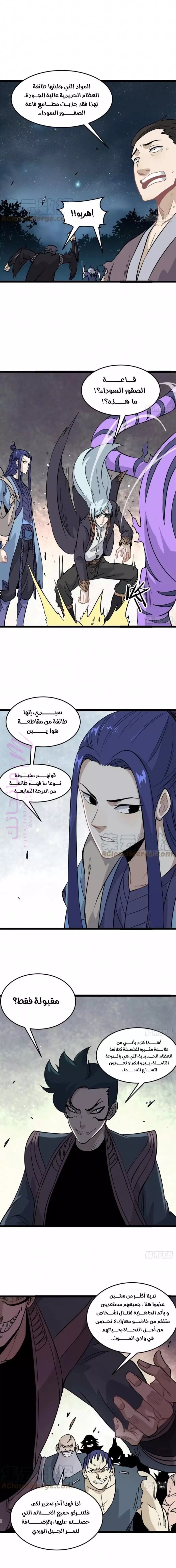 الصفحة 6