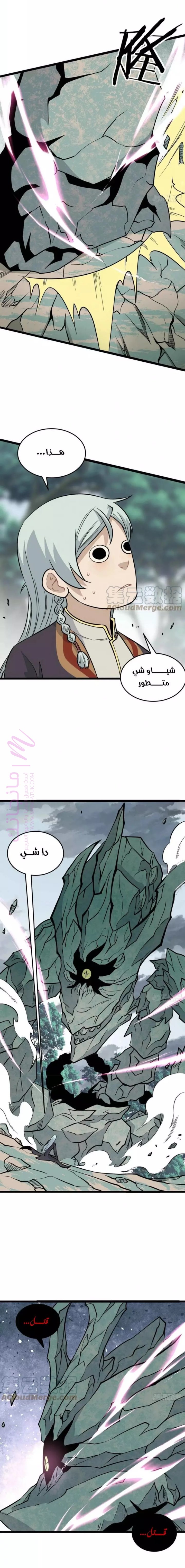 الصفحة 5