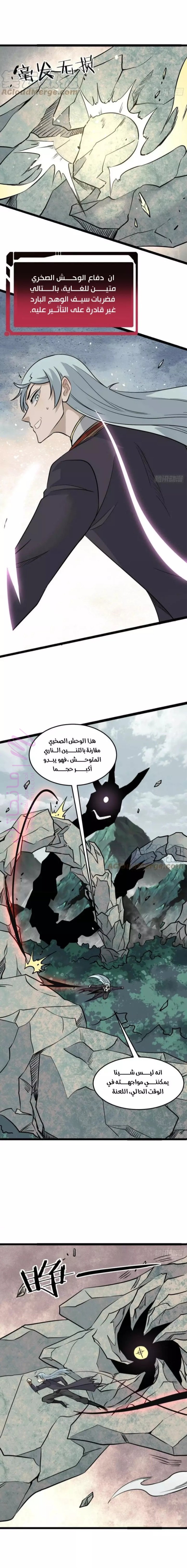 الصفحة 7