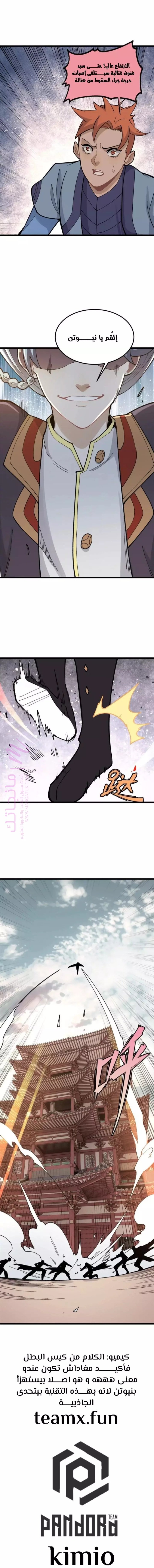 الصفحة 10