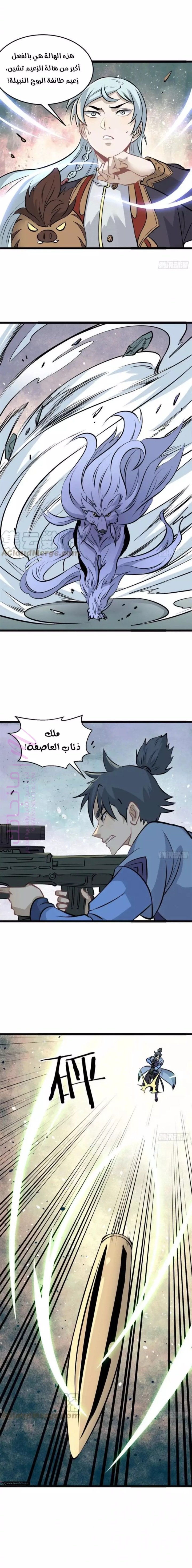 الصفحة 3