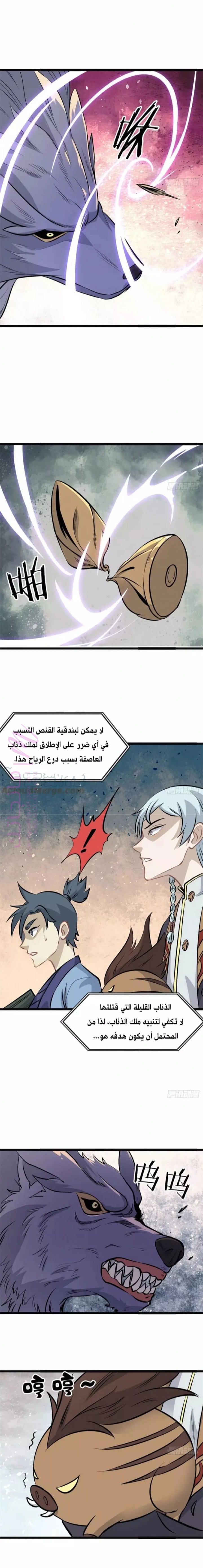 الصفحة 4