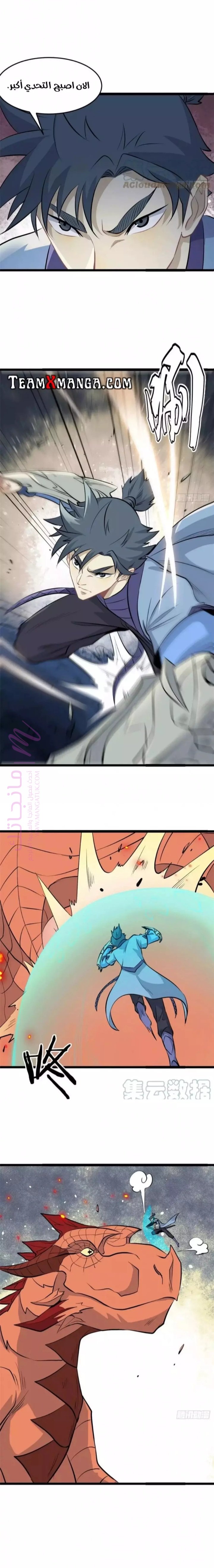 الصفحة 6