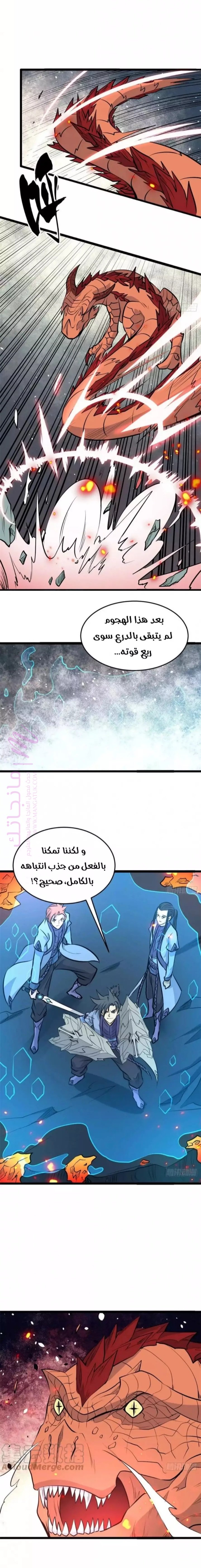 الصفحة 8
