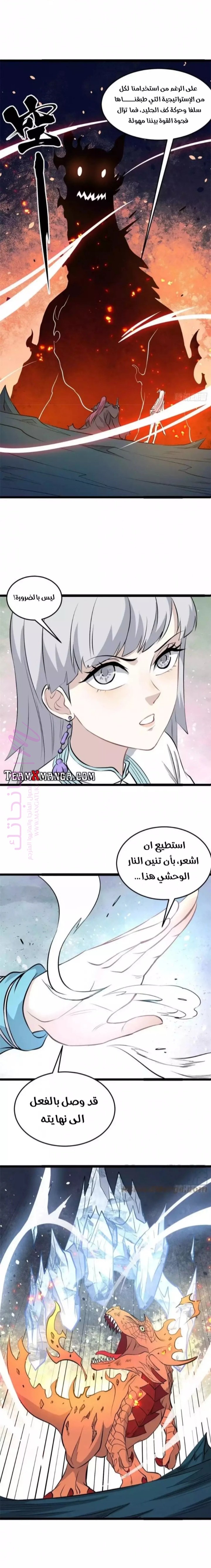 الصفحة 5