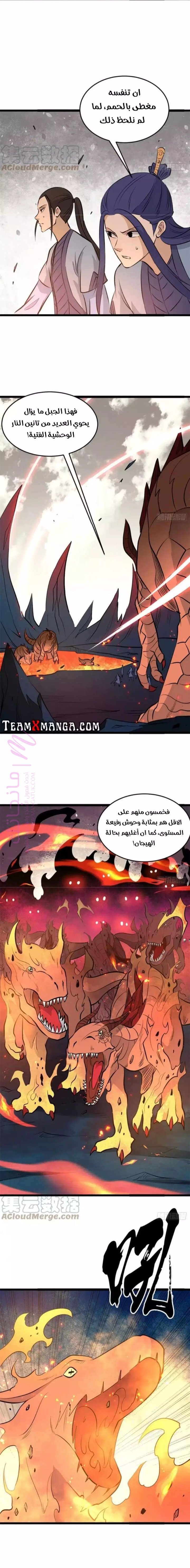 الصفحة 7