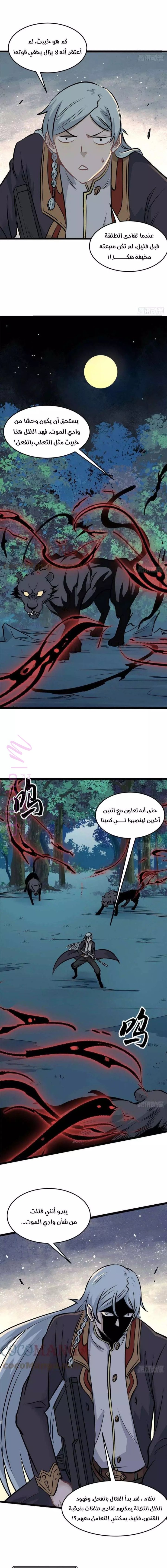 الصفحة 7
