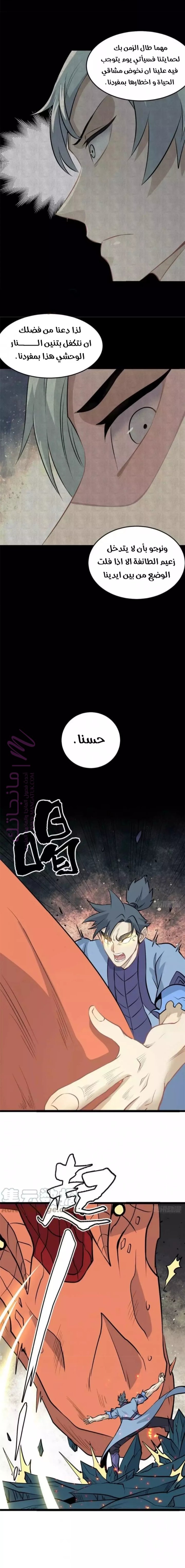 الصفحة 3