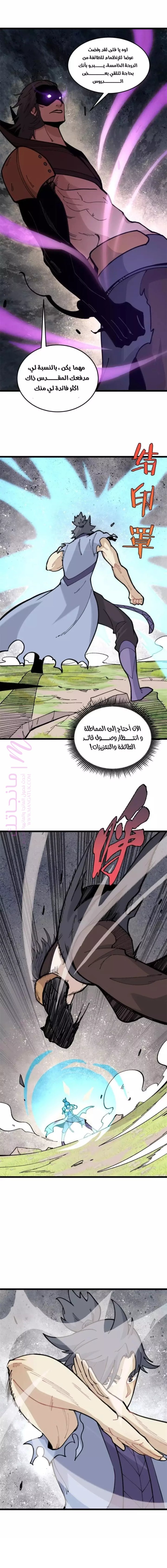الصفحة 4