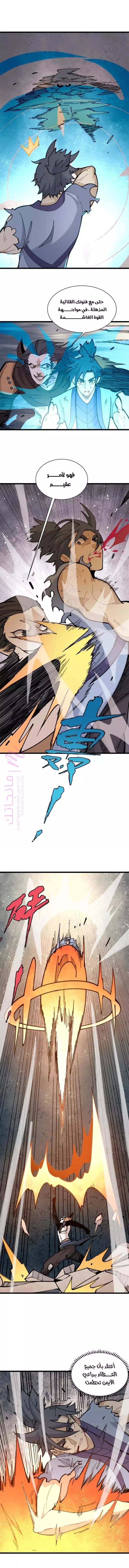 الصفحة 5
