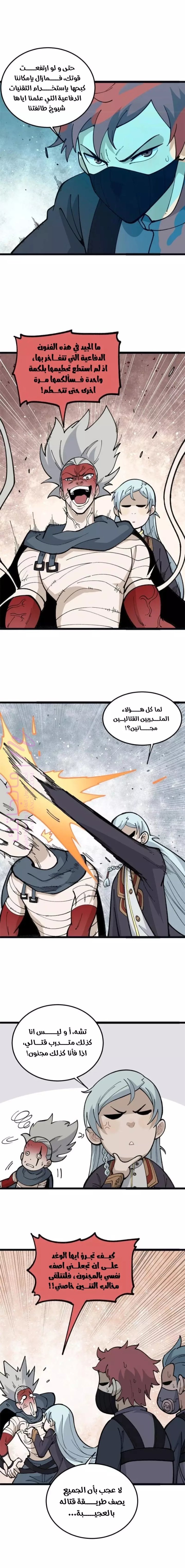 الصفحة 3
