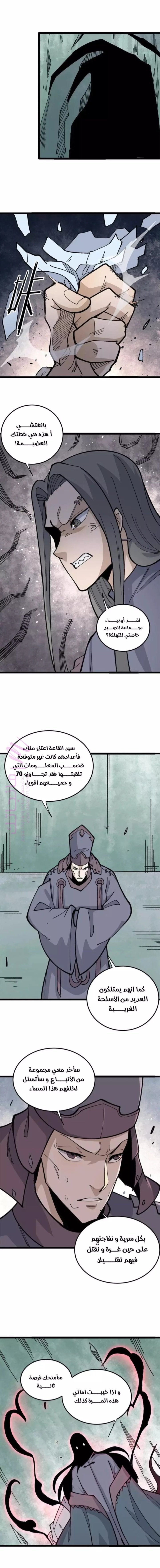 الصفحة 4