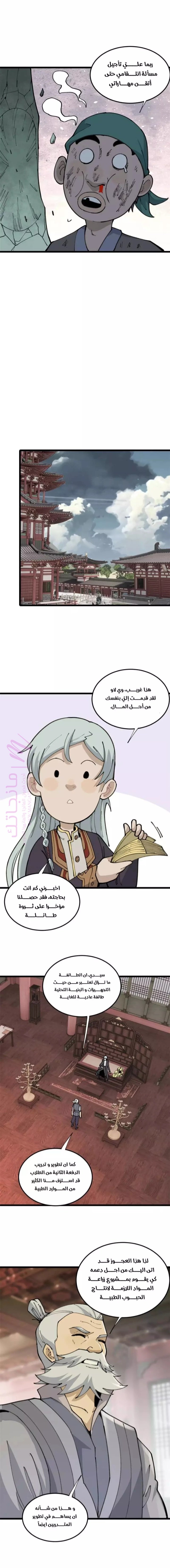 الصفحة 3