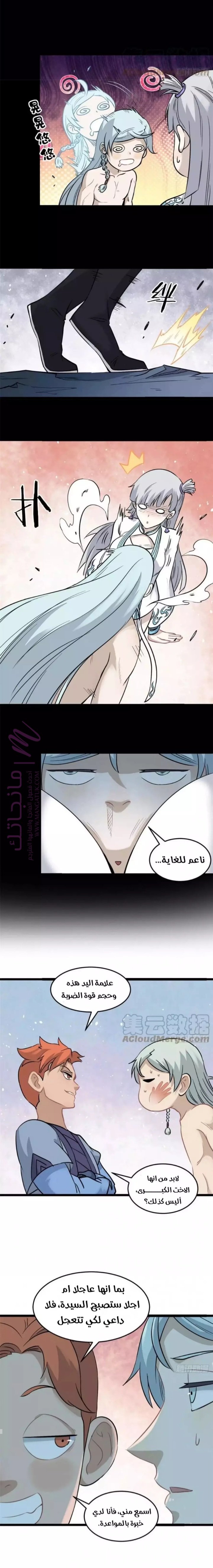 الصفحة 3