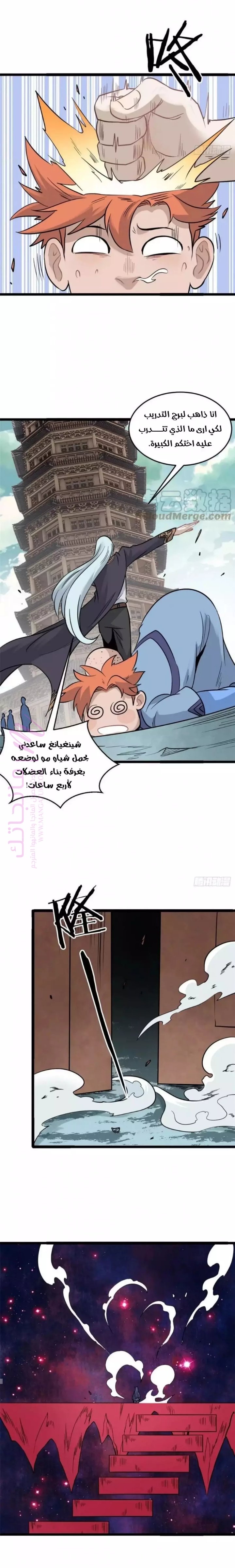 الصفحة 4