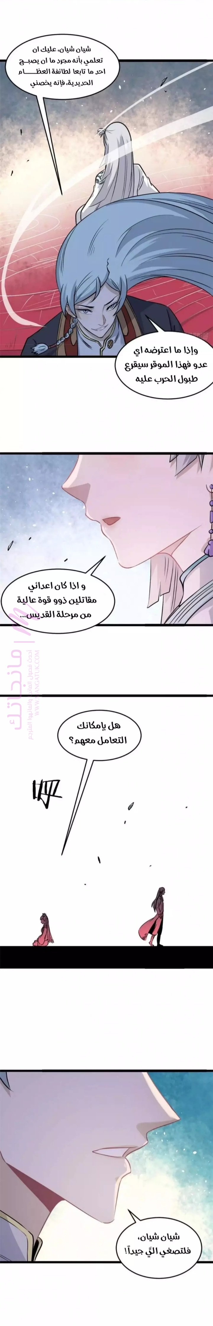 الصفحة 7