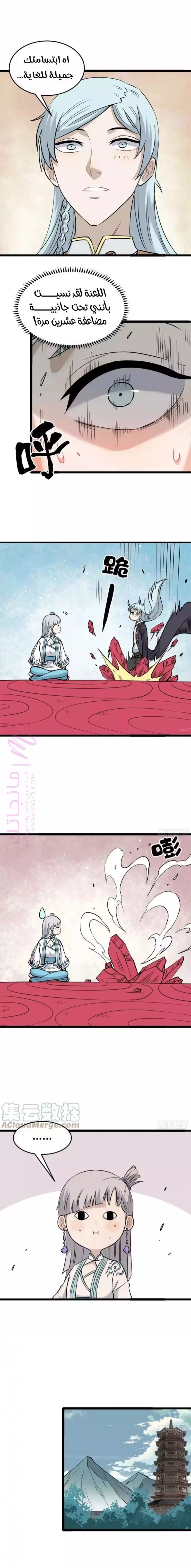الصفحة 9