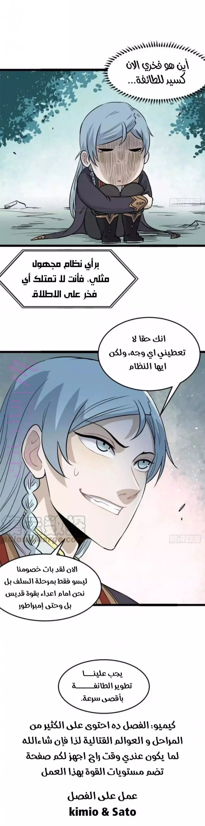 الصفحة 10
