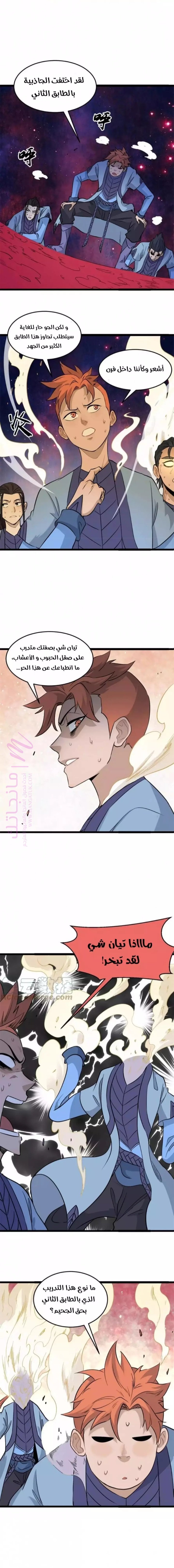 الصفحة 3