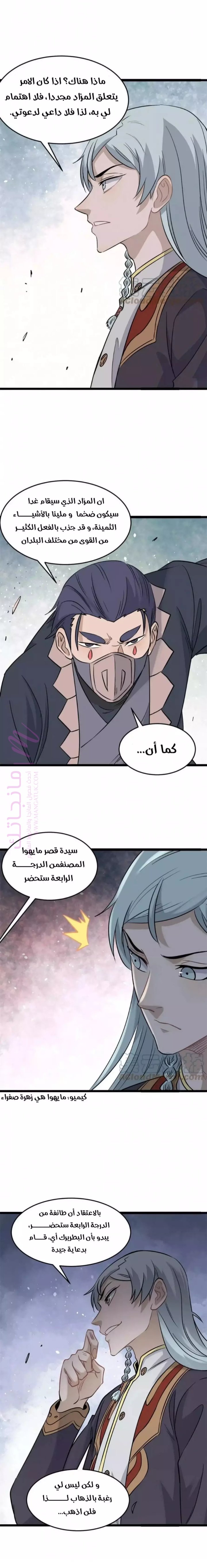 الصفحة 7
