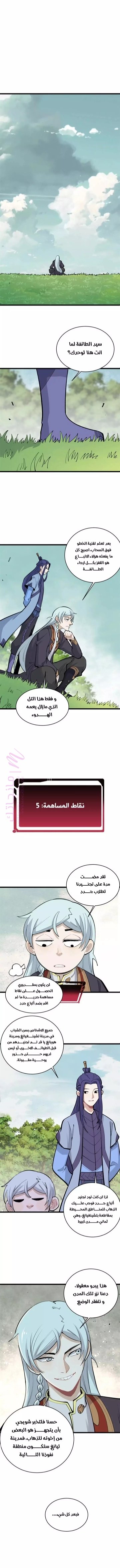 الصفحة 3