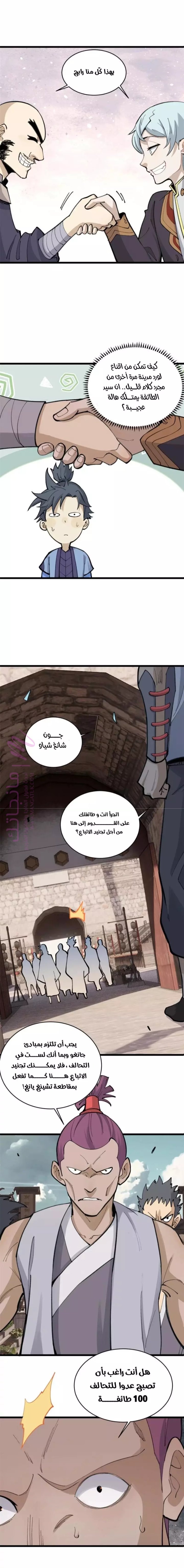 الصفحة 7